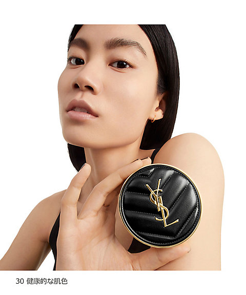 イヴ・サンローラン（YVES SAINT LAURENT ） アンクル ド ポー ル