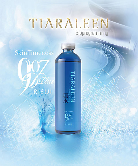 Bioprogramming（Bioprogramming） スキンタイムセス 907D