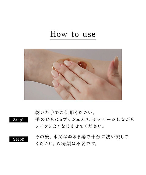 FAS（FAS） FAS ザ クリア クレンジングジェル 通販 | 【ISETAN