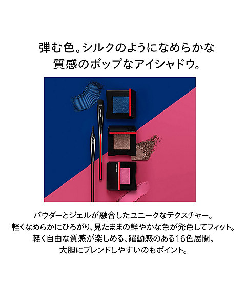 SHISEIDO（SHISEIDO） SHISEIDO アイメイクセットA（限定品