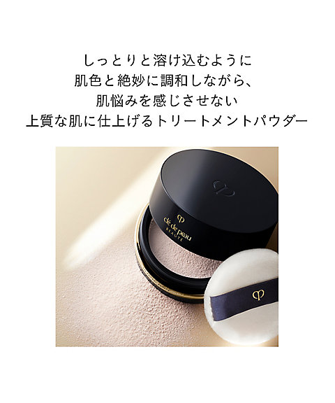 clé de peau BEAUTÉ（clé de peau BEAUTÉ） プードルトランスパラント