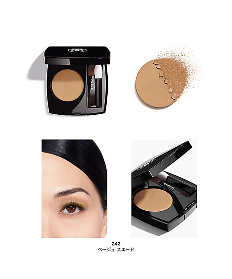 CHANEL（CHANEL） オンブル エサンシエル 通販 | 【ISETAN BEAUTY