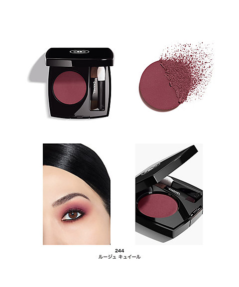 CHANEL（CHANEL） オンブル エサンシエル 通販 | 【ISETAN BEAUTY