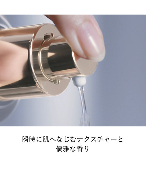 clé de peau BEAUTÉ（clé de peau BEAUTÉ） ローションエサンシエルC