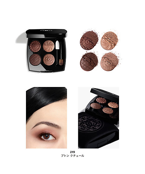 CHANEL（CHANEL） レ キャトル オンブル ブトン（限定品） 通販