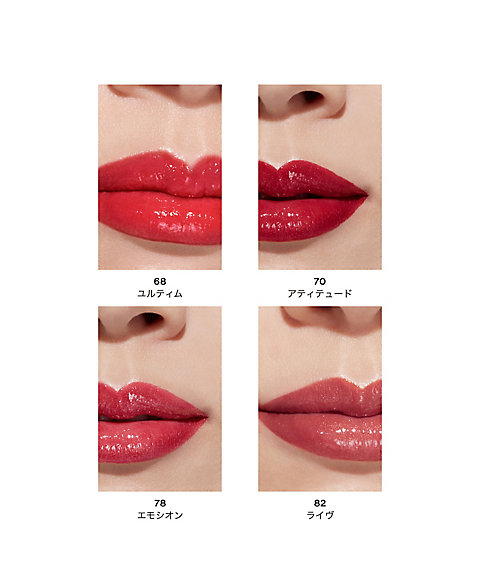 CHANEL（CHANEL） ルージュ ココ フラッシュ 通販 | 【ISETAN BEAUTY