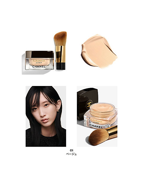 CHANEL（CHANEL） サブリマージュ ル タン 通販 | 【ISETAN BEAUTY