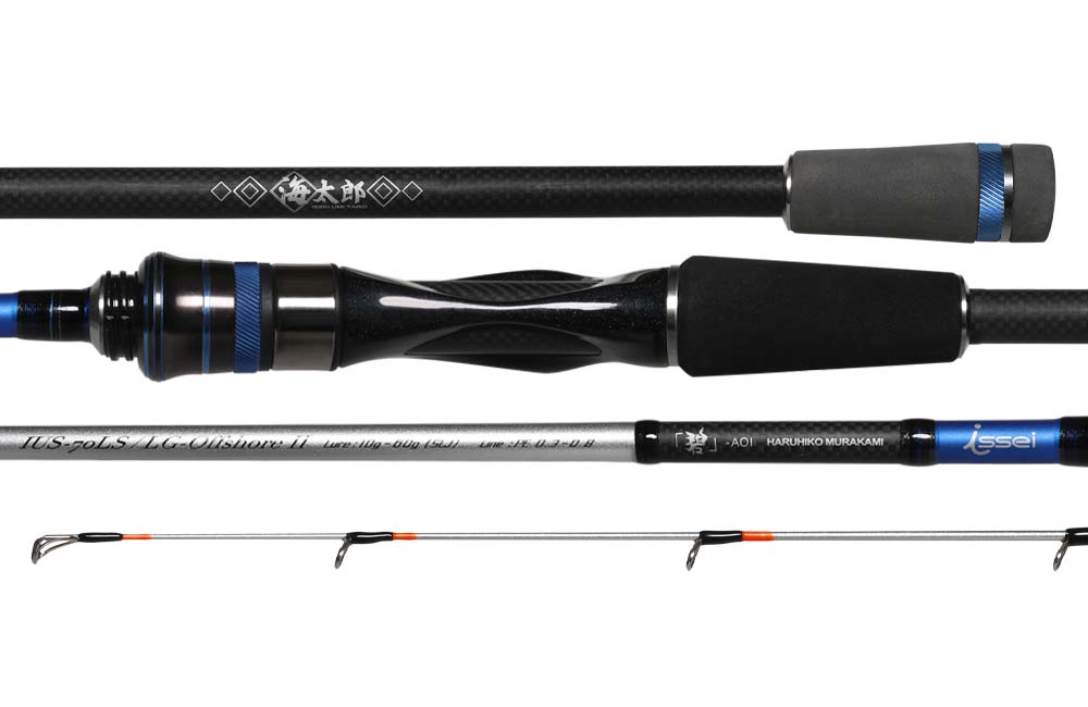 海太郎 「碧」IUS-70LS/LG-Offshore2 | issei [一誠]
