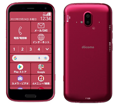 らくらくスマートフォンと、あんしんスマホの新機種が発売〜NTTドコモ