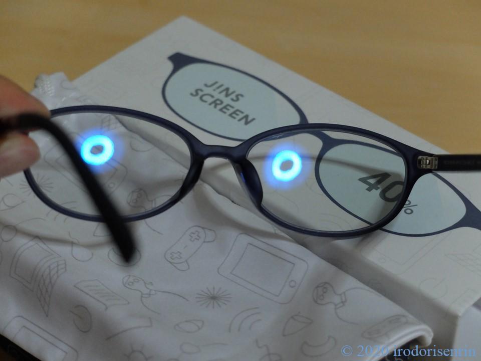 JINSブルーライトカットメガネは効果抜群【カット率40%】