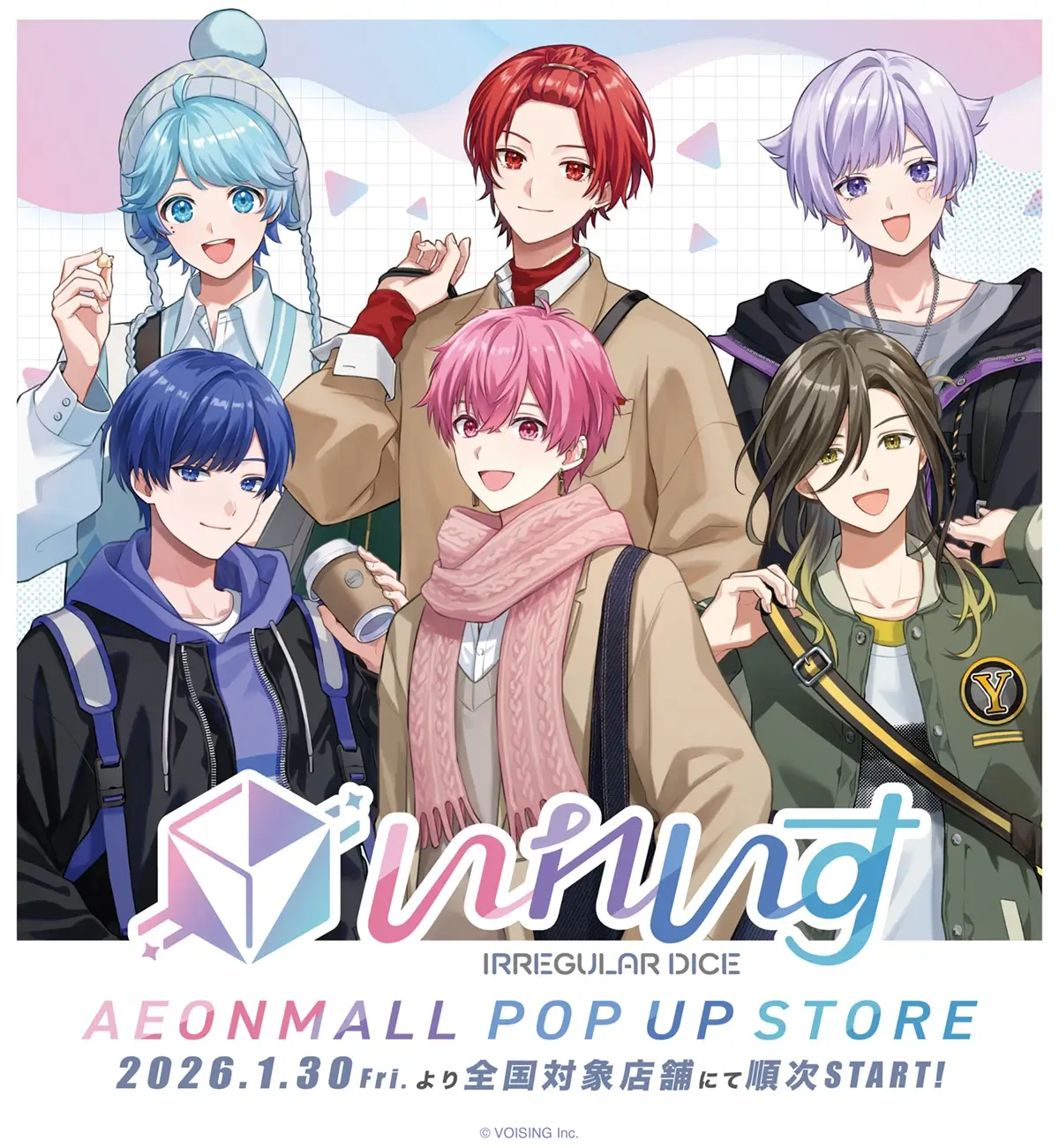 いれいすPOPUP STORE