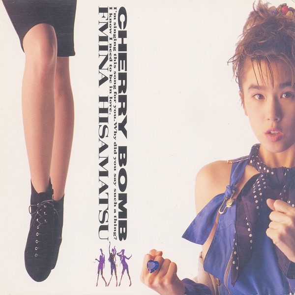 FRIENDS - 久松史奈のアルバム - Apple Music