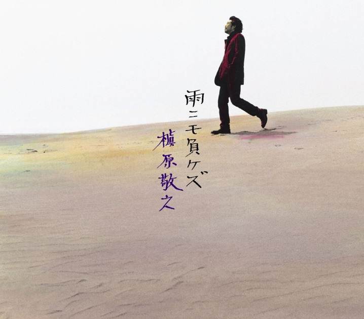 劇場版 優しいスピッツ a secret session in Obihiro - スピッツの