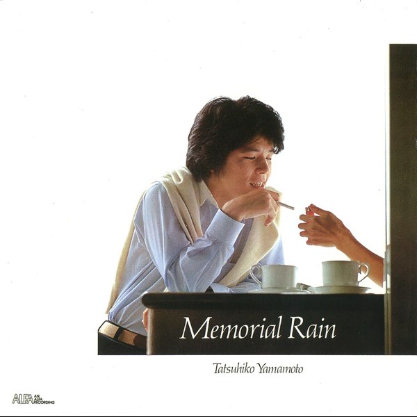 Memorial Rain - 山本達彦のアルバム - Apple Music