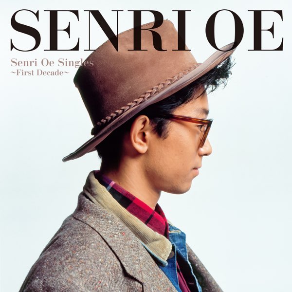 Senri Oe Singles ～First Decade～ (2022 Remastered) - 大江 千里の