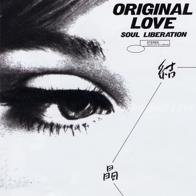 Sunny Side of Original Love - Original Loveのアルバム - Apple Music