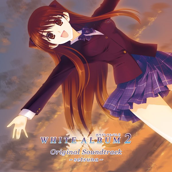 WHITE ALBUM2 Original Soundtrack ~setsuna~ - 小木曽雪菜のアルバム