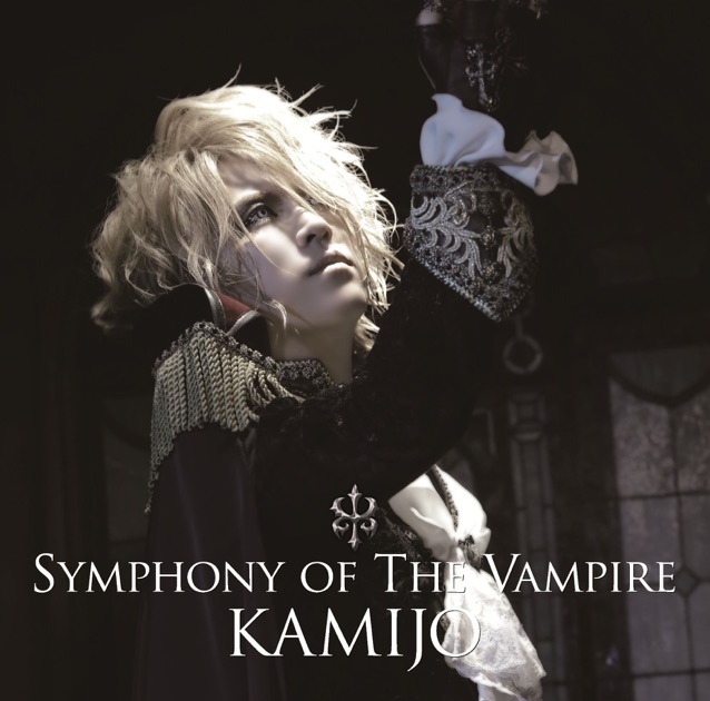 Heart - Album by KAMIJO - Apple Music