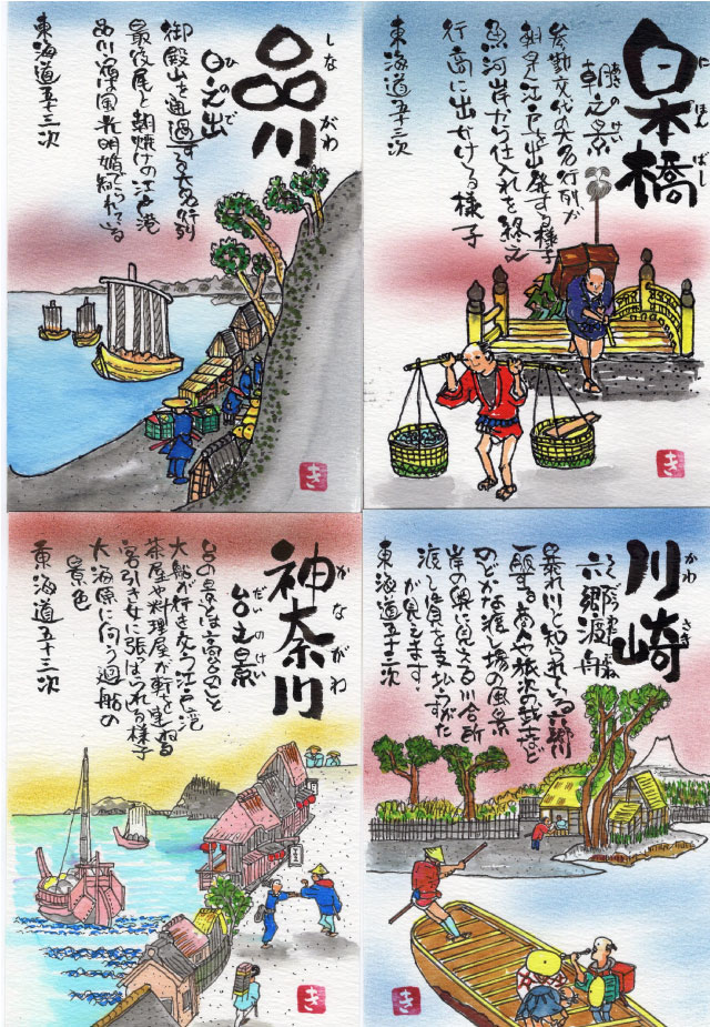 ペン水彩画｜KIMIO IWAZAKI（岩崎君男）