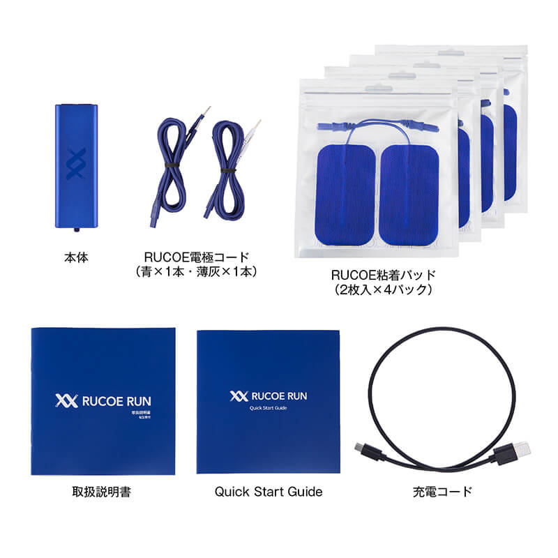 RUCOE RUN(ルコエラン) 本体セット | イトーオンラインショップ