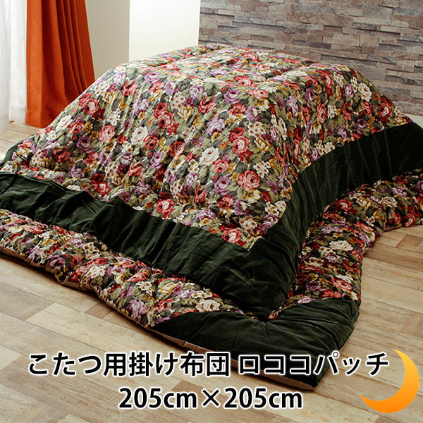 ANOKHI 花柄 コットン掛け布団 大判 布団カバー 花柄 ブランド」の人気