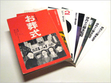 伊丹十三記念館 記念館の展示・建物 → 常設展 展示（13）「映画監督」