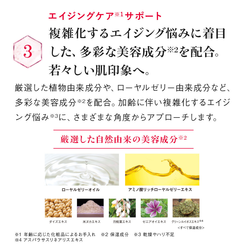 RJエクセレント 薬用リンクルクリア ローション｜化粧品の通販 山田
