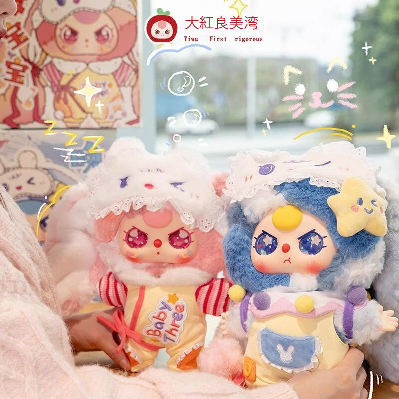 baby three おやすみうさぎ 400％sizeブルー 847783553357017088.png