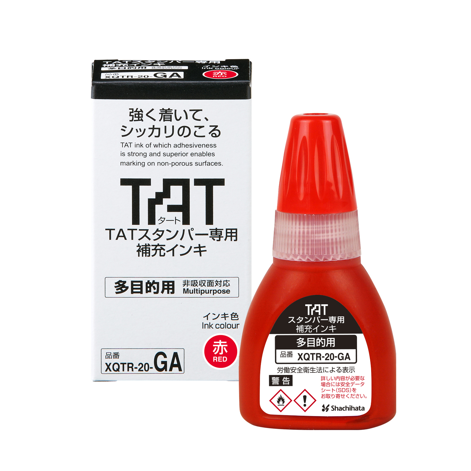 ブースター・導入液 tak ブースター・導入液 tak ブースター・導入液
