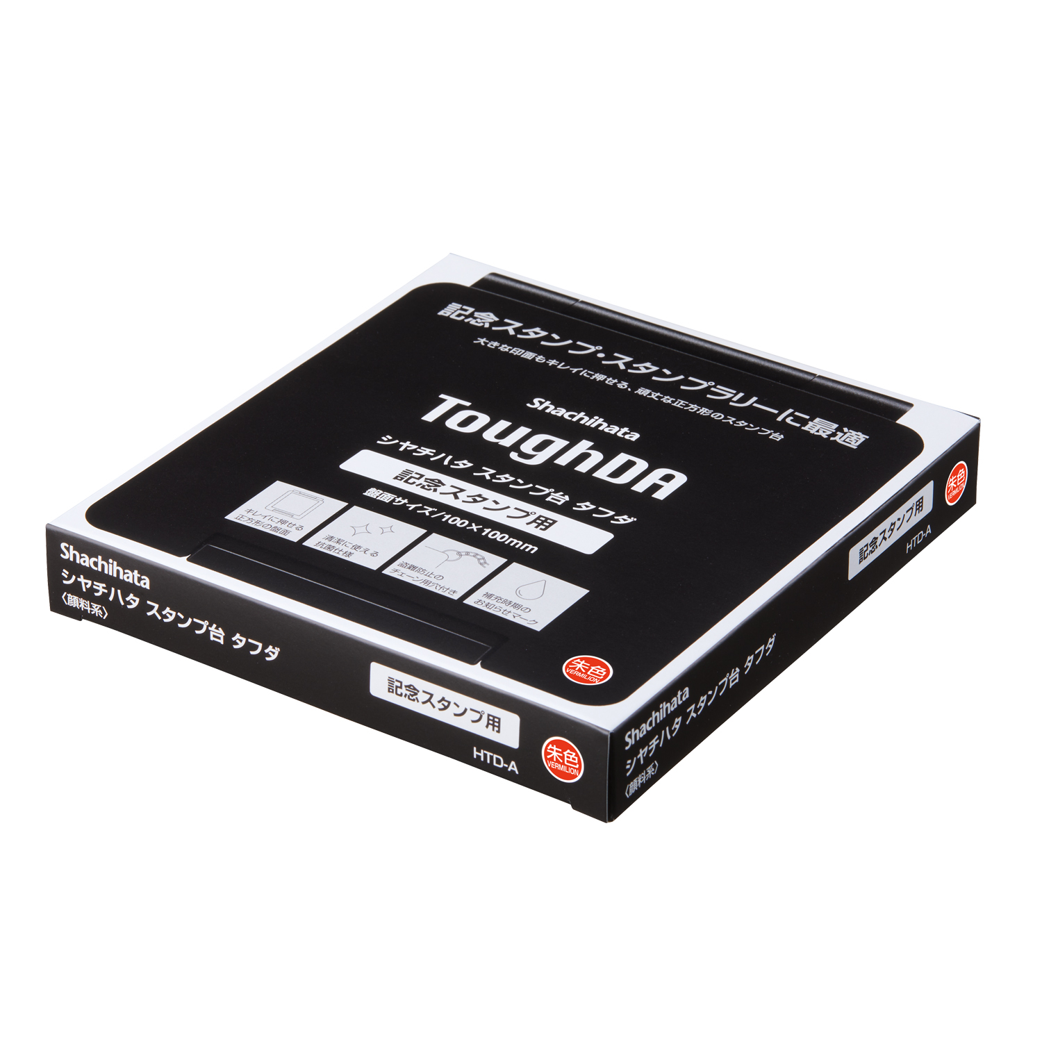 シヤチハタ スタンプ台 タフダ 記念スタンプ用 朱色|HTD-A-OR|商品