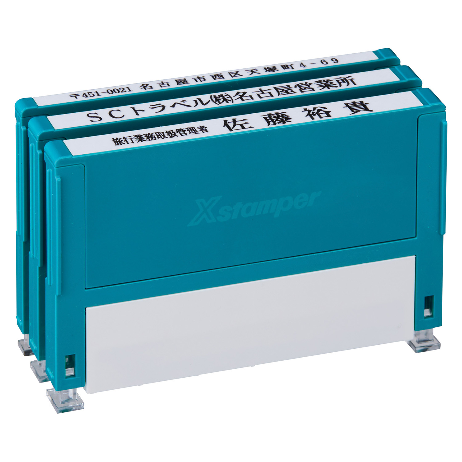 組み合わせ印 59mm 3個パックB|XHC-S3PB|商品カタログ|シヤチハタ株式会社