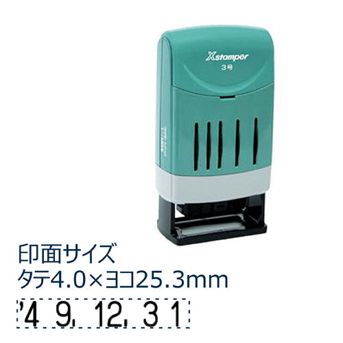 回転日付印 欧文日付 4号 赤|XNDB-4/H-R|商品カタログ|シヤチハタ株式会社