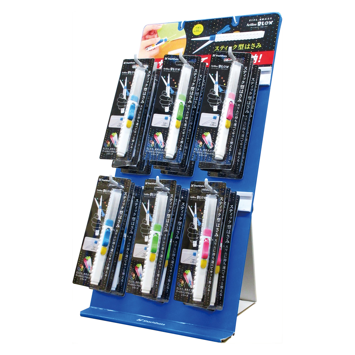 BLOXスティック型ハサミ ブルー|KTX-SC/H-1|商品カタログ|シヤチハタ