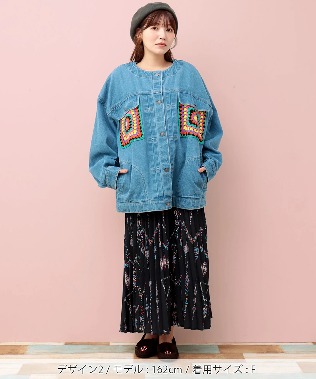 Rico モチーフデニムジャケット 【3月2日(月)15時までの限定価格