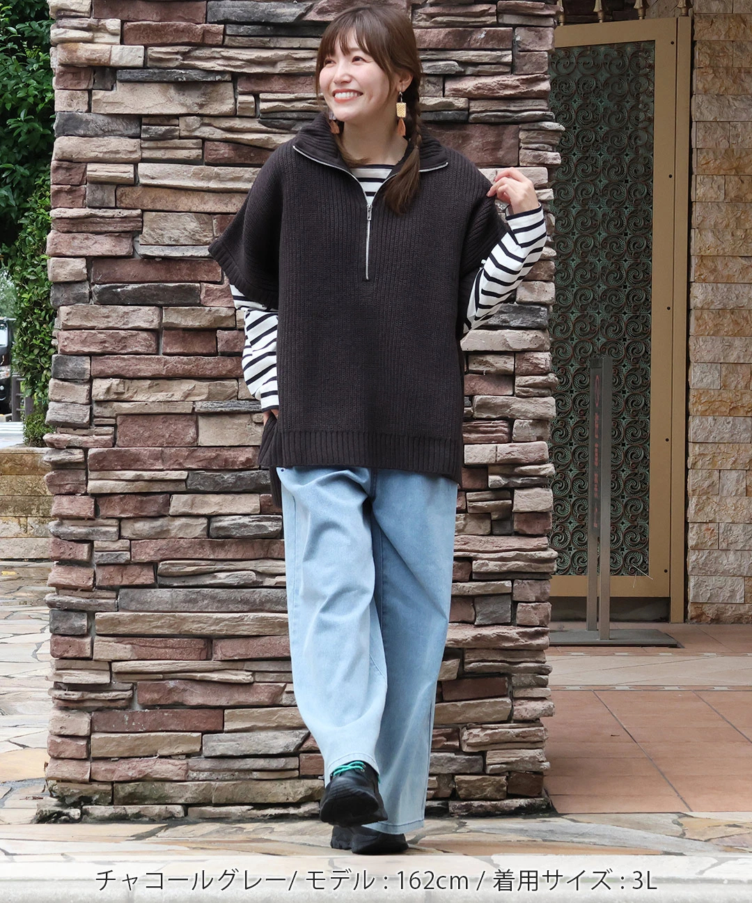 ハーフジップポンチョニットプルオーバー(大きいサイズ) / ニット