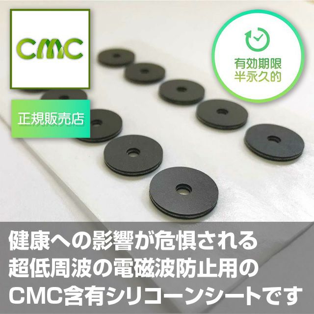 CMCエレメントC【三層タイプ・10枚入り】【正規品】 | いやしの村