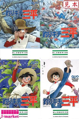 QUOカード(クオカード)の販売ならJ・マーケット