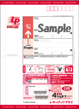 レターパックの買取ならJ・マーケット