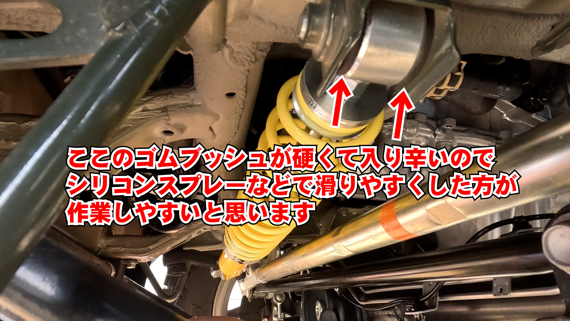 ジムニーJB64のステアリングダンパー交換！TOUGH DOG 4WAYステアリング