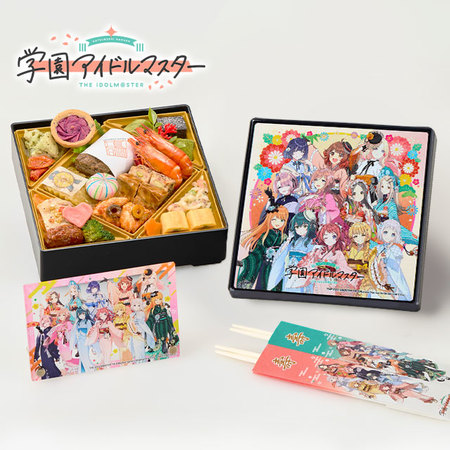 学園アイドルマスター(学マス) おせち2026【12月29日お届け