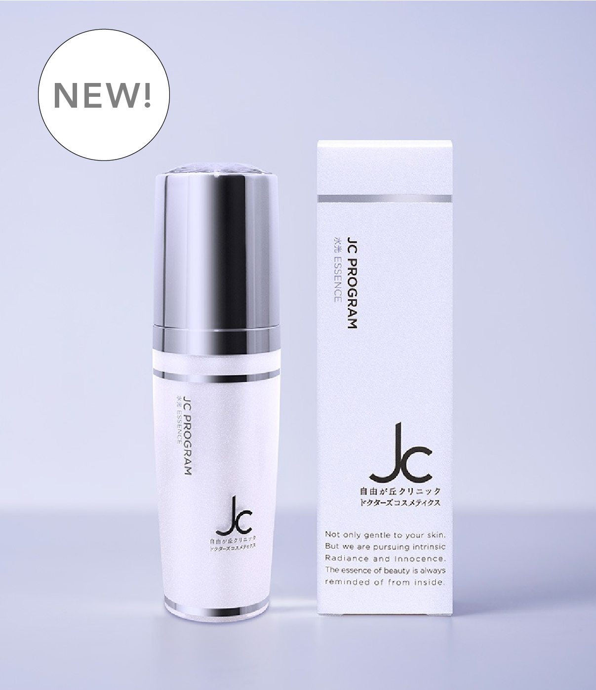 自由が丘クリニック ウォータリーブースターオイル 30ml 2本 JC