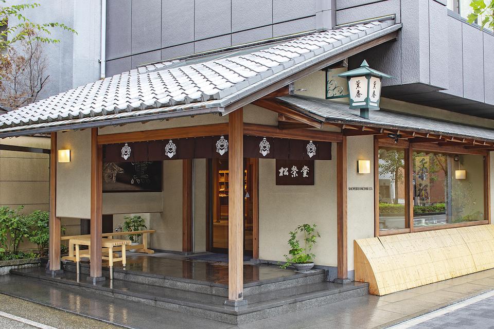 香老舗 松栄堂 京都本店｜【京都市公式】京都観光Navi