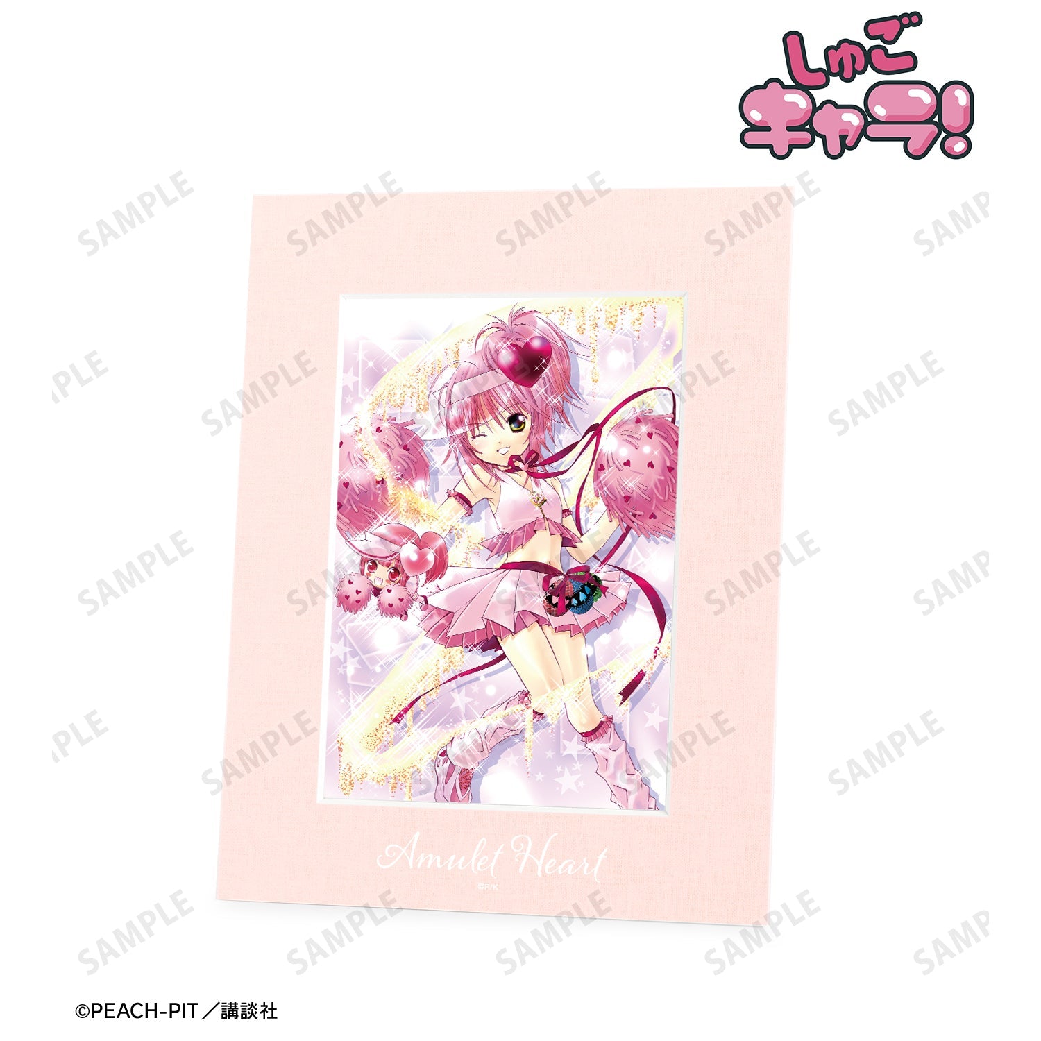 しゅごキャラ！ アミュレットハート キャラファインマット - Tokyo