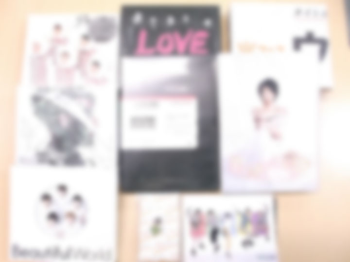 嵐 グッズ・CD・DVD・写真 買取実績 | ジャニランド│公式ジャニーズ