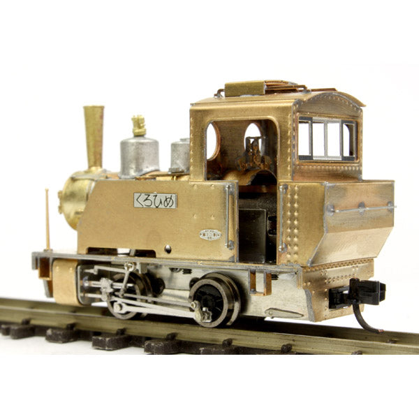 HOナロー 東洋活性白土 くろひめ号 蒸気機関車 ワールド工芸 – 鉄道