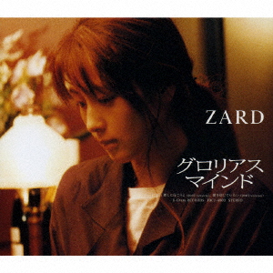 Zard - Zard Live 2004 ''What A Beautiful Moment'' 30Th Anniversary