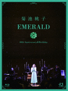 MOMOKO KIKUCHI - EMERALD- 40TH ANNIVERSARY&BIRTHDAY- - Japanese