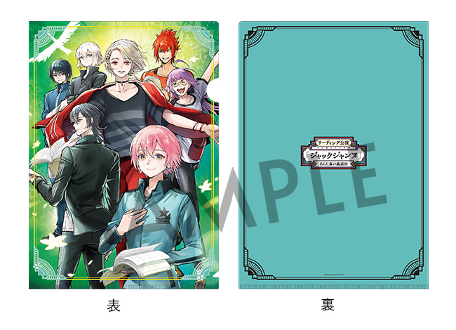 2024年7月発売『ジャックジャンヌ』グッズご紹介！｜NEWS《ニュース