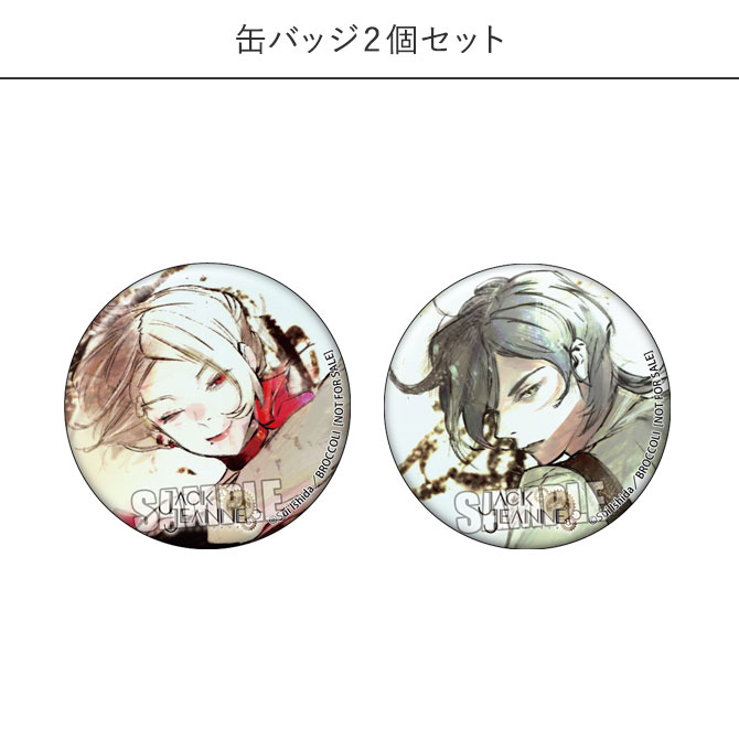 PRODUCTS《製品情報》｜ジャックジャンヌ 《 JACKJEANNE 》