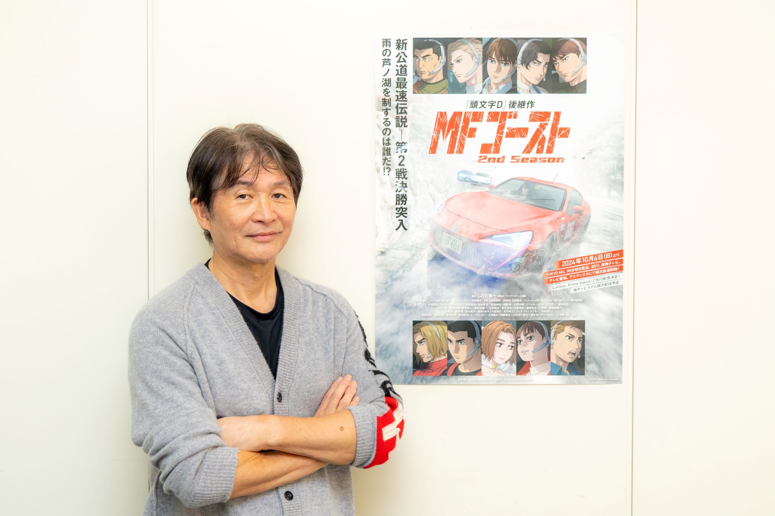 MFゴースト」「頭文字D」「バリバリ伝説」作者、しげの秀一氏にロング